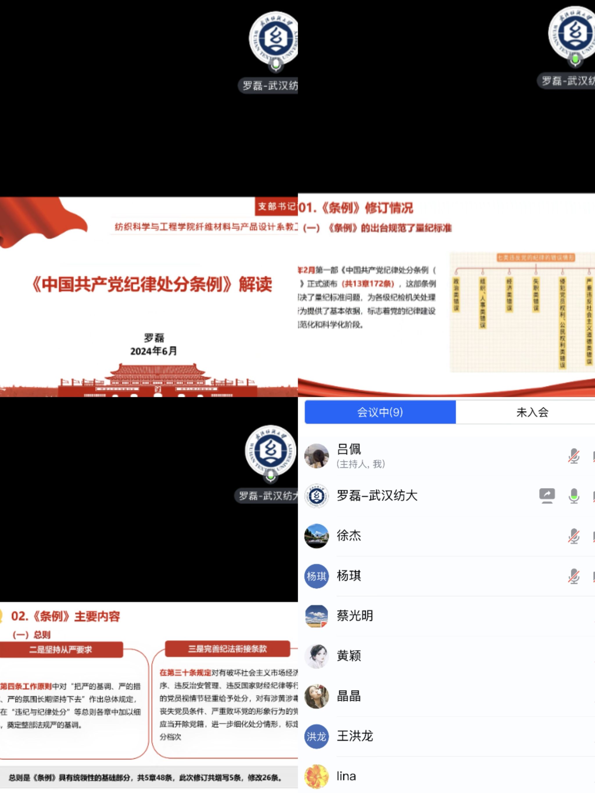 欧美剧情av