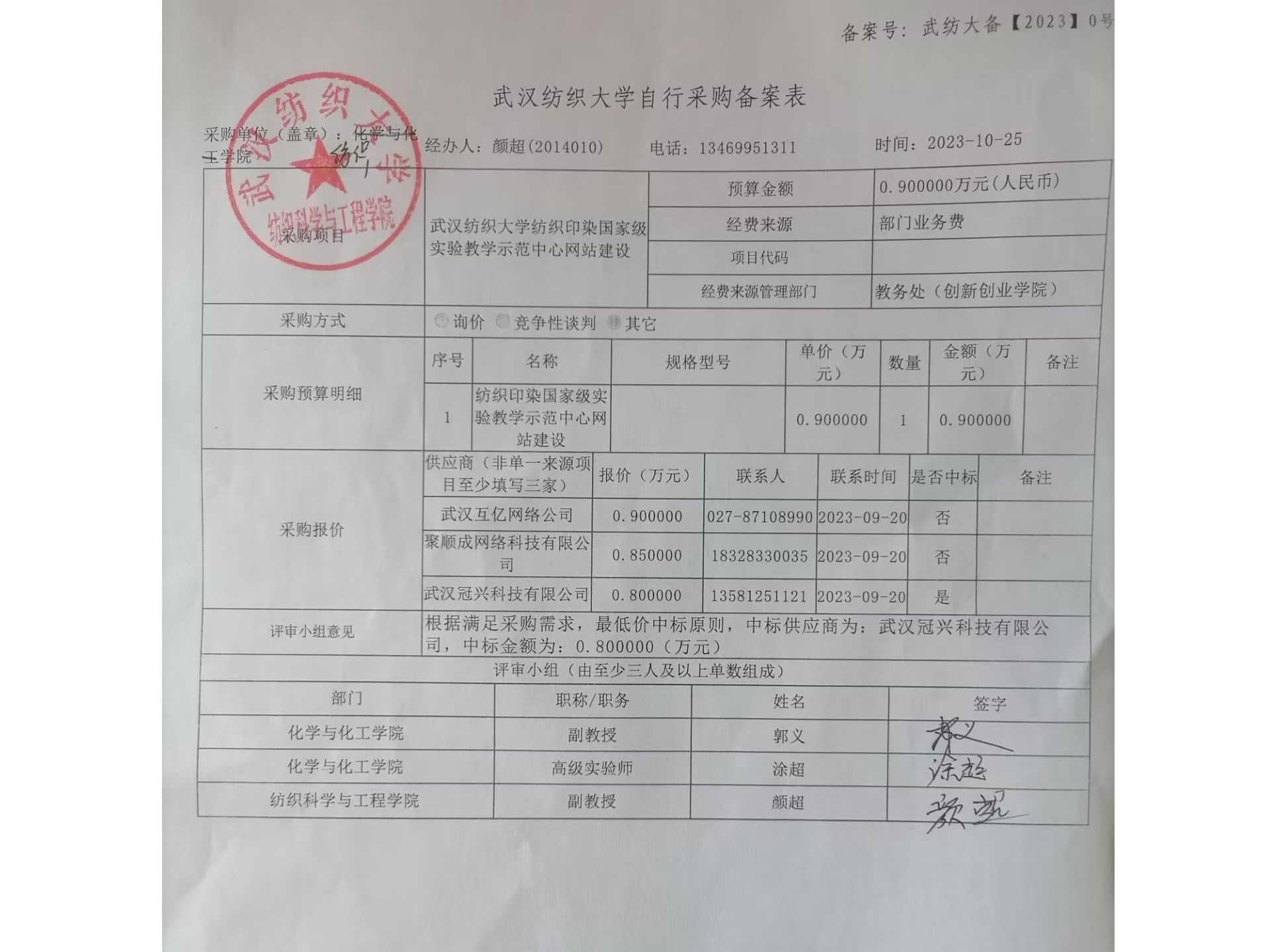 欧美剧情av